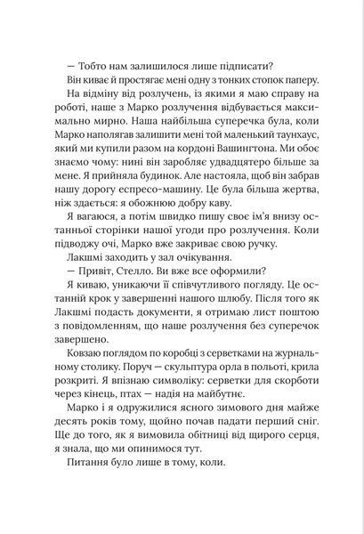 Будинок зі скла 1034779 фото