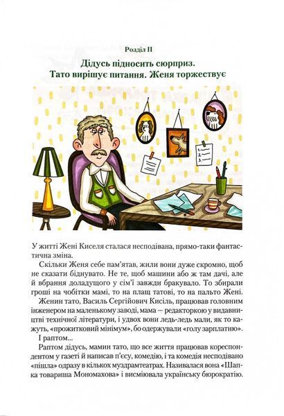 "Барабашка" ховається під землею. До катастрофи лишалося кілька годин 1030175 фото
