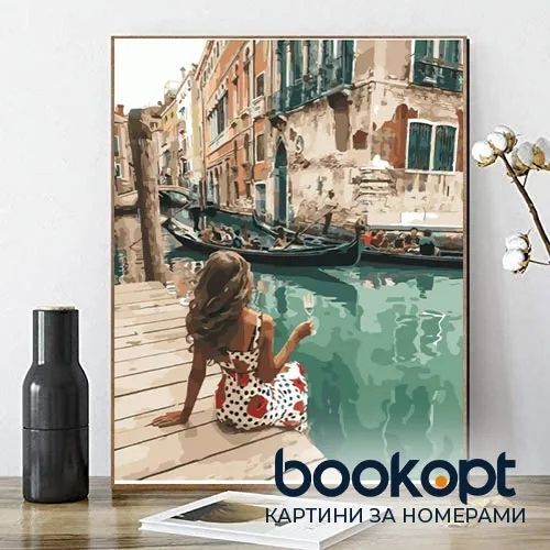 Картина по номерах Bookopt На пристані 40х50 (ВК1020) 1004434 фото
