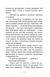Шпигунська школа 1020838 фото 5