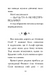 Меґґі Спаркс і дракон правди. Книга 3 1024042 фото 2