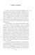 Політика. Поетика 1021461 фото 3