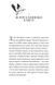 Дикий Народ. Повстання. Книга 2 1019422 фото 4