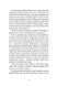 Мемуари дитини 1035925 фото 5