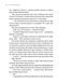 Пісні світанку 1035008 фото 4