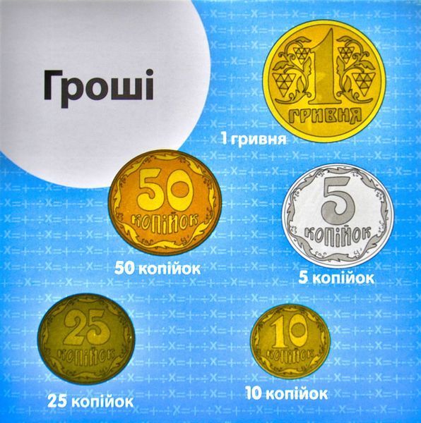 Скринька знань BrainBox Моя перша математика 98339 172873 фото