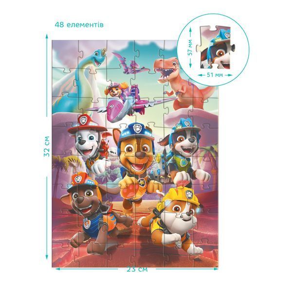Пазл "Paw Patrol Dino Rescue" на 48 елементів 1024282 фото