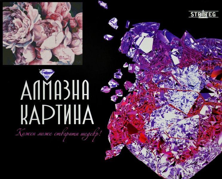 Алмазна картина FA11838 Рожеві півонії, розміром 40х50 см 1012323 фото