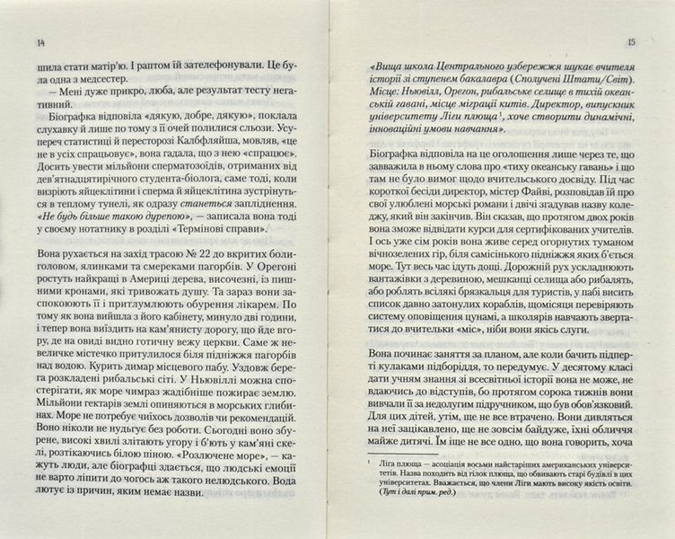 Червоний годинник 173175 фото