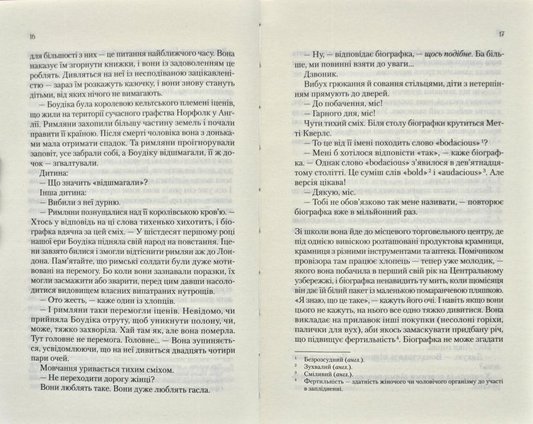 Червоний годинник 173175 фото
