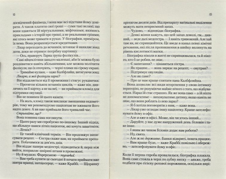Червоний годинник 173175 фото