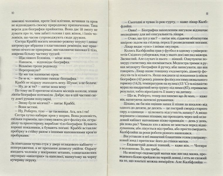 Червоний годинник 173175 фото