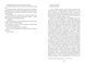 Ретрит (paperback) 1028423 фото 4