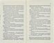 Червоний годинник 173175 фото 4