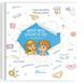 Private needs explained to kids. Let&rsquo;s talk it out with parents and without 1007888 фото 1