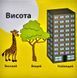 Скринька знань BrainBox Моя перша математика 98339 172873 фото 6