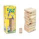 Настільна гра Strateg Дженга Cheese Jenga 48 брусків (30718) 1019124 фото 2