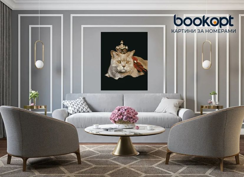Картина по номерах Bookopt Ваша величність 40х50 (BK2279) 1011602 фото