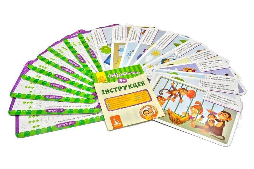 Гра-запам'ятайка 5+ Світ довкола. Коробка 172548 фото