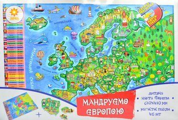 Магнітна карта-пазл. Мандруємо Європою 60х40 158927 фото