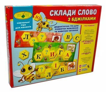 Гра Склади слово з бджілками Енергія плюс 1002410 фото