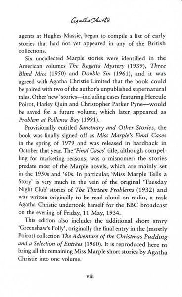 Miss Marple's Final Cases. Miss Marple. Book 12,6 1026413 фото