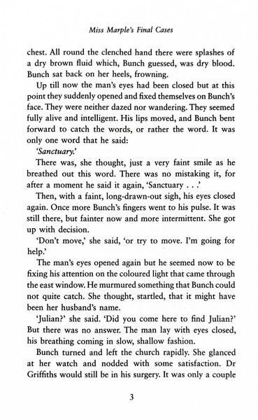 Miss Marple's Final Cases. Miss Marple. Book 12,6 1026413 фото
