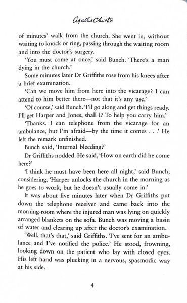 Miss Marple's Final Cases. Miss Marple. Book 12,6 1026413 фото