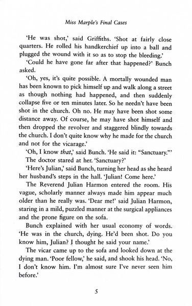Miss Marple's Final Cases. Miss Marple. Book 12,6 1026413 фото