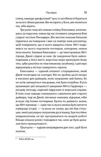 Падіння кита 1031795 фото