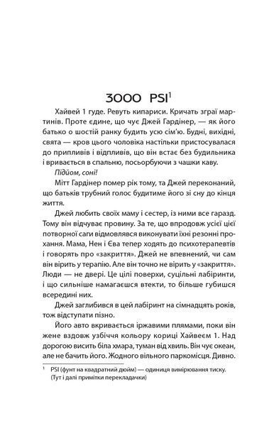 Падіння кита 1031795 фото