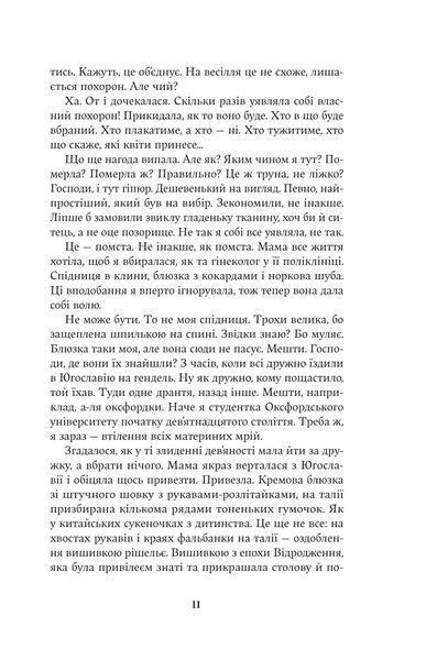 Насіння кмину 1030604 фото