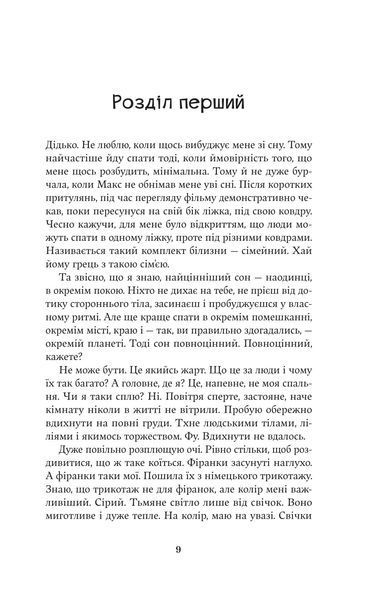 Насіння кмину 1030604 фото