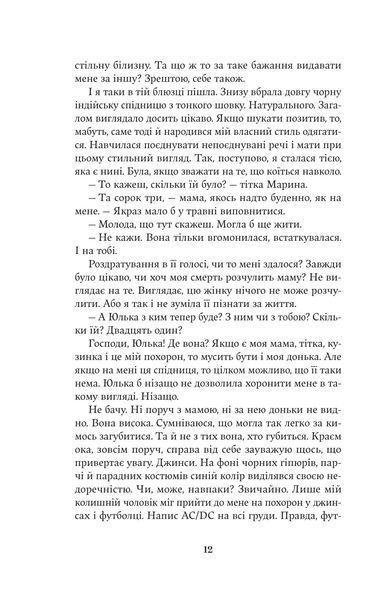 Насіння кмину 1030604 фото