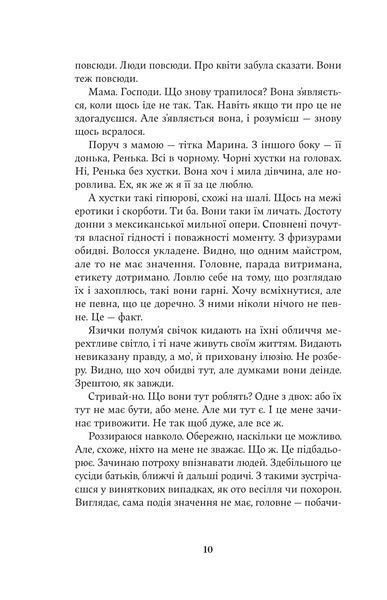 Насіння кмину 1030604 фото
