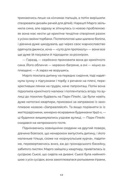 У Марго фінансові проблеми 1034336 фото