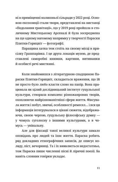 Мила книжечка 1028500 фото