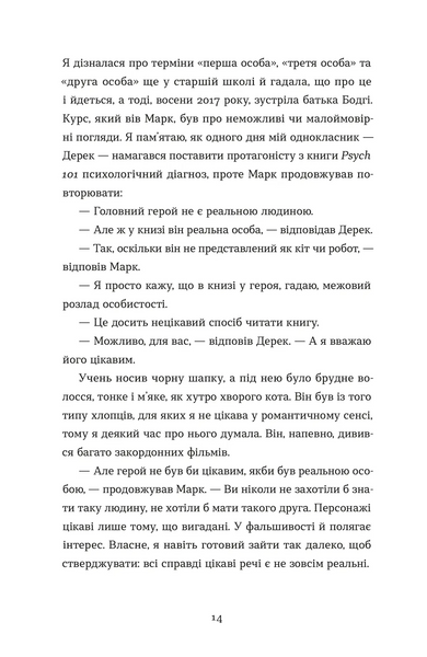 У Марго фінансові проблеми 1034336 фото