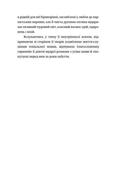 Мила книжечка 1028500 фото