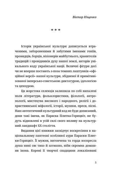 Мила книжечка 1028500 фото