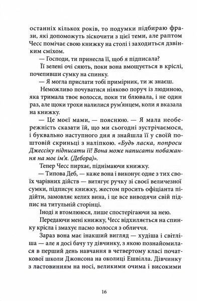 Вілла 1030029 фото