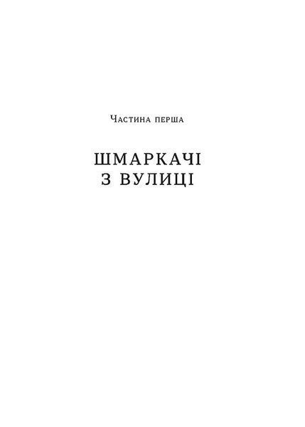 Загублений принц 1027883 фото