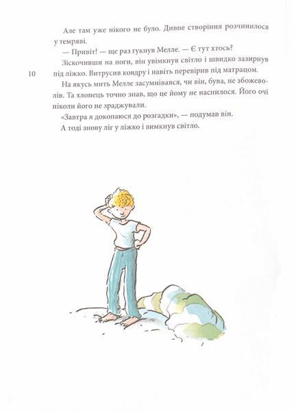 Горгелі 1021201 фото