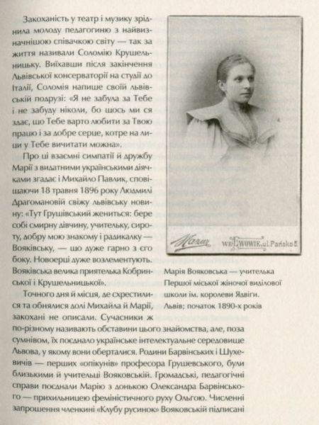 Країна жіночого роду 1010918 фото