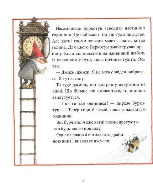 Різдво у лісі 165087 фото