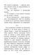 Таємнича Гріандія. Три дні з життя Єви 1027052 фото 6
