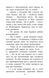 Таємнича Гріандія. Три дні з життя Єви 1027052 фото 5