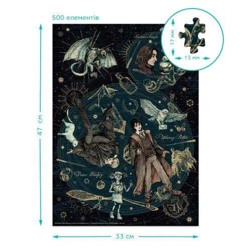 Пазл Medium-L "Harry Potter. Відданий. Легенда. Гордий" на 500 елементів 1024285 фото