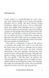 The Book You Want Everyone You Love* To Read *(and maybe a few you don&rsquo;t) 1028964 фото 4