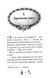 Чарівне взуття від Ліллі. Дракон-танцівник 1019539 фото 3